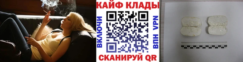 Купить наркотики цена Брянск Конопля  APVP  АМФ  ГАШ 