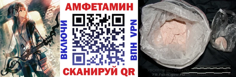 Amphetamine 98%  Брянск 