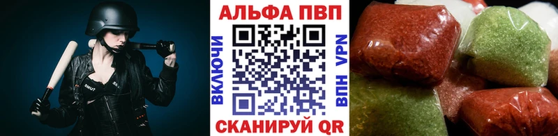 Alpha-PVP Соль  купить наркоту  Брянск 
