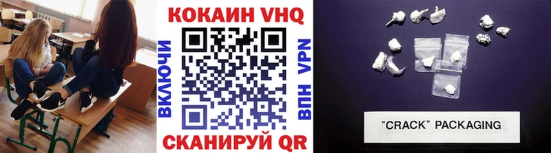 КОКАИН 98%  сайты даркнета официальный сайт  Брянск 