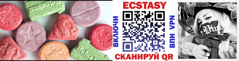 Экстази MDMA Брянск