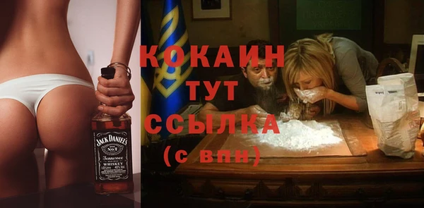 кокс Верхний Тагил