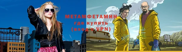 кокс Верхний Тагил