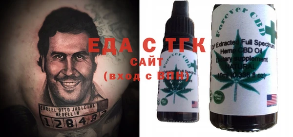 кокаин перу Верея