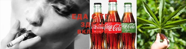 бутират Рославль