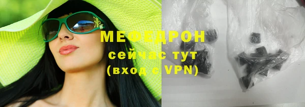 кокс Верхний Тагил