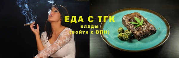 кокаин Бородино