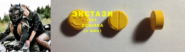 эйфоретик Ростов