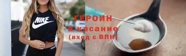 кокаин перу Верея
