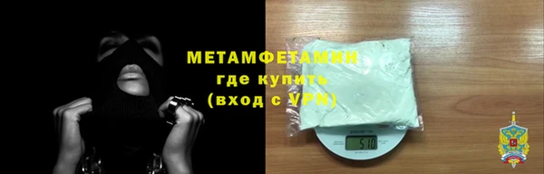 кокс Верхний Тагил