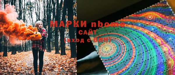 кокаин перу Верея