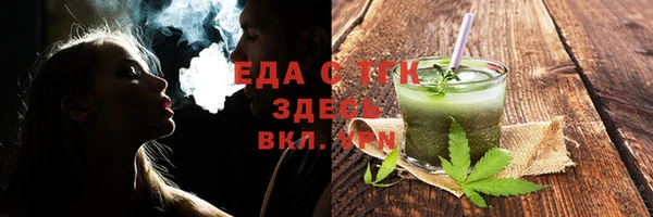 гашиш Верхнеуральск