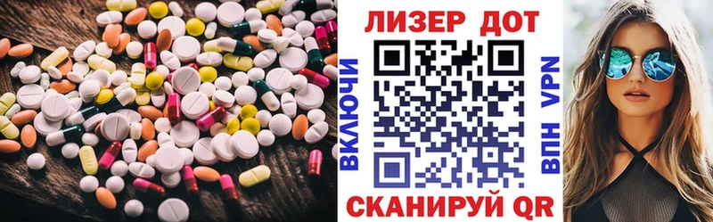 LSD-25 экстази ecstasy  KRAKEN маркетплейс  Брянск 