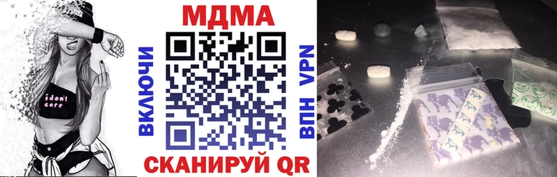 MDMA кристаллы  Брянск 