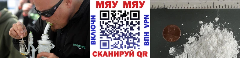 МЕФ кристаллы  как найти   Брянск 
