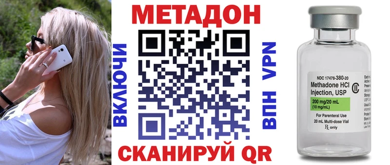 купить  цена  ссылка на мегу как войти  Метадон VHQ  Брянск 
