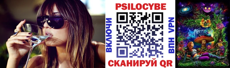 Галлюциногенные грибы мицелий  ОМГ ОМГ как войти  Брянск 